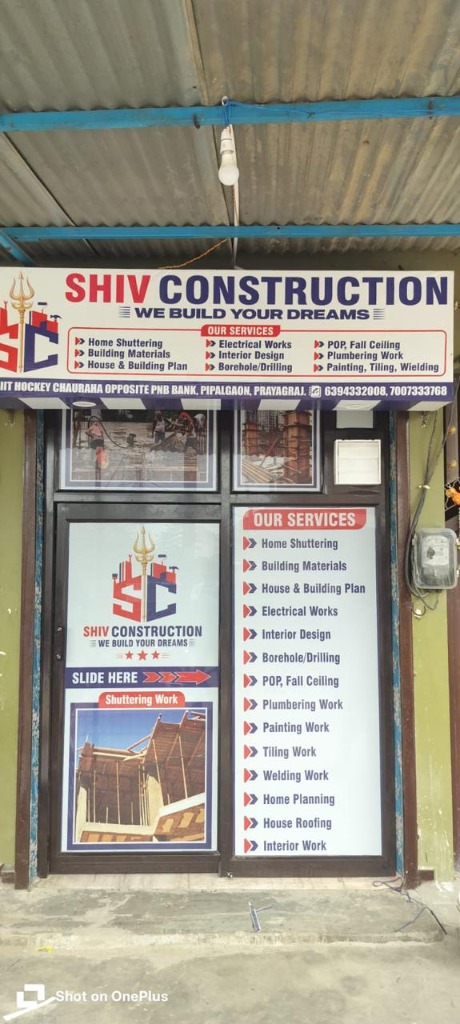Shiv Construction Office Front Glass Door