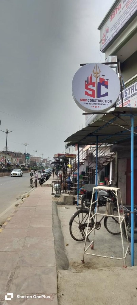 Shiv Construction circular double-sided glow board on the street side